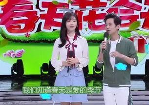 小学教师爆料谢娜视频下载,真相揭秘  第3张