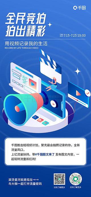 关于爆料照的视频素材图片,视频素材背后的真相与争议 第3张 关于爆料照的视频素材图片,视频素材背后的真相与争议 第3张