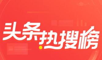 erise爆料今日头条,Erise独家爆料,揭秘热门事件背后真相 第1张 erise爆料今日头条,Erise独家爆料,揭秘热门事件背后真相 第1张