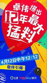 卓伟现在在哪爆料视频,神秘地点揭秘,独家视频曝光 第3张 卓伟现在在哪爆料视频,神秘地点揭秘,独家视频曝光 第3张